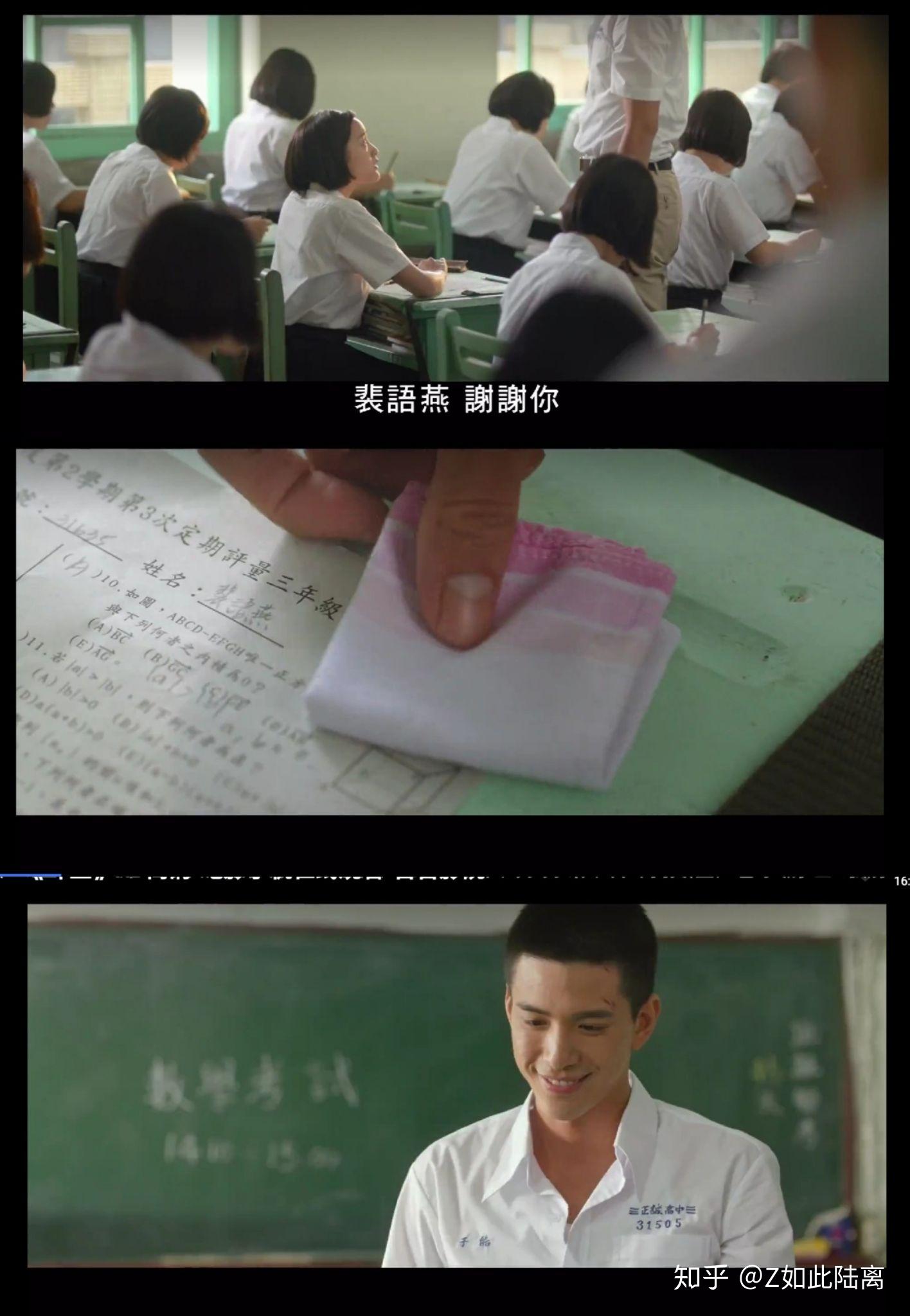 如何评价电影《斗鱼》? - 知乎