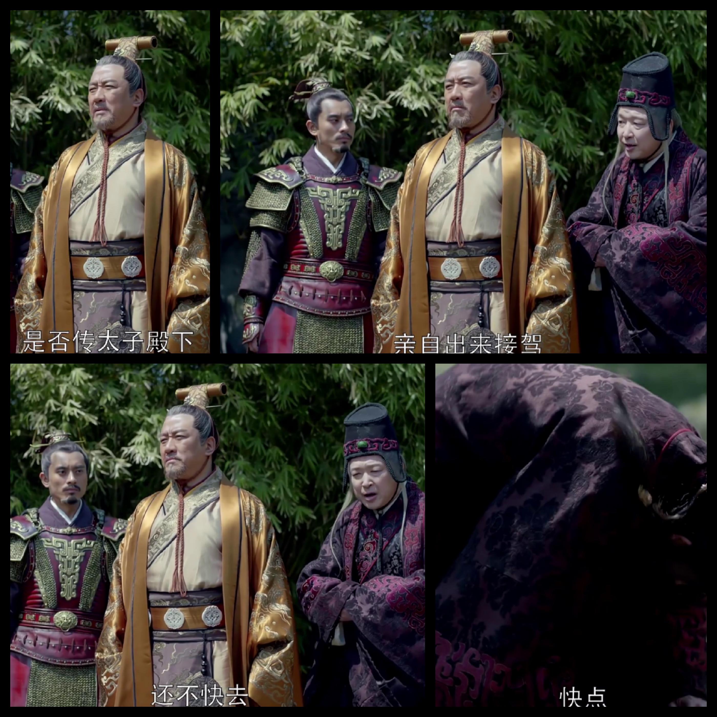 如何评价琅琊榜里的太监高湛