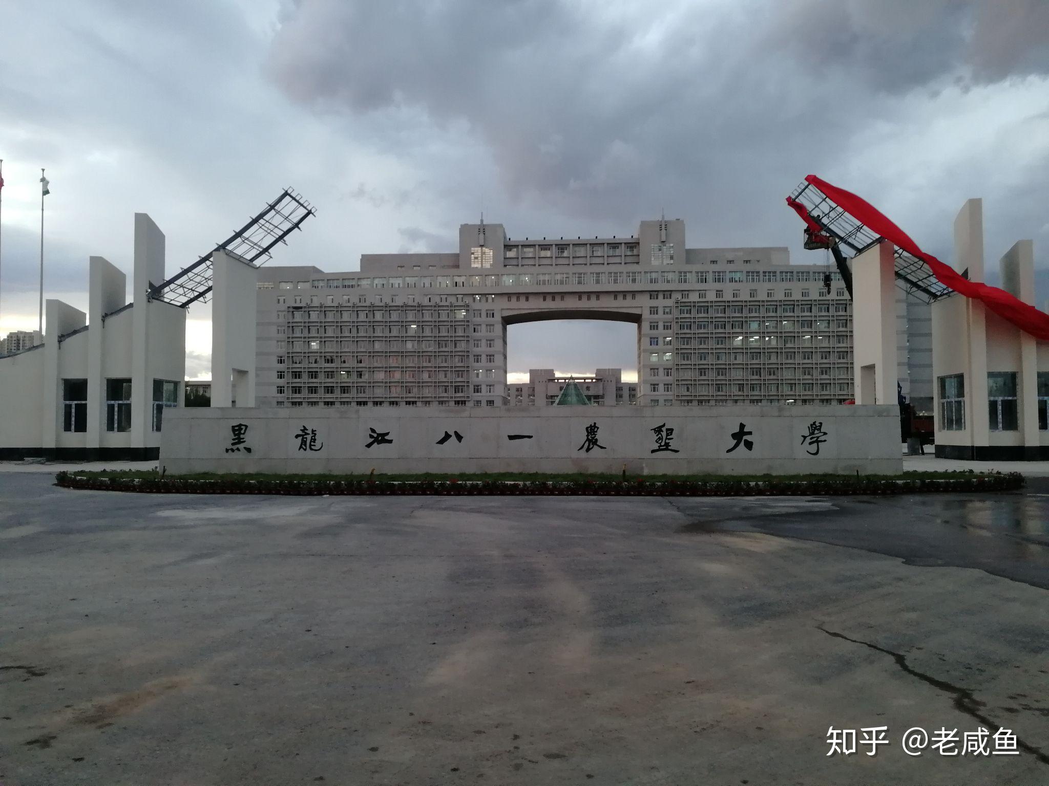 想报考黑龙江八一农垦大学有什么推荐的专业适合女生就读吗