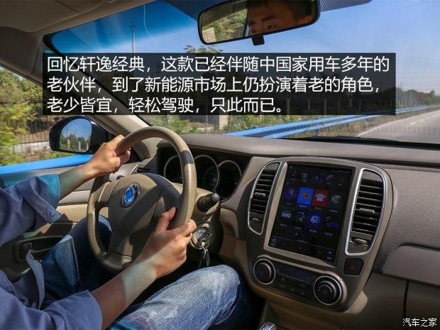 旧貌换新颜场地试驾东风俊风e11k