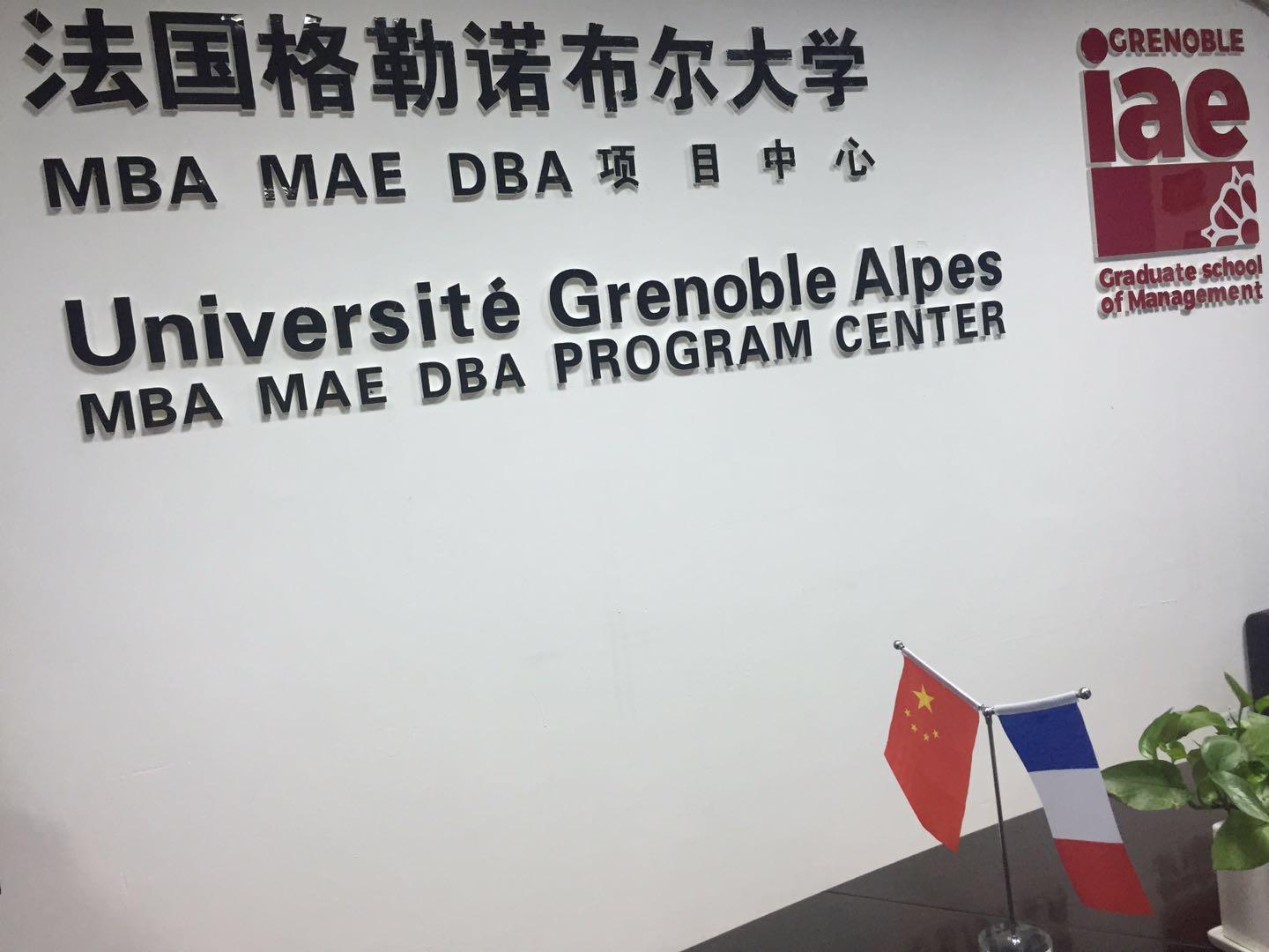 南京大学和荷兰马斯特里赫特管理学院推出的D