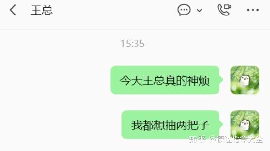 为啥微信撤回时间只限制两分钟,终于搞清楚了