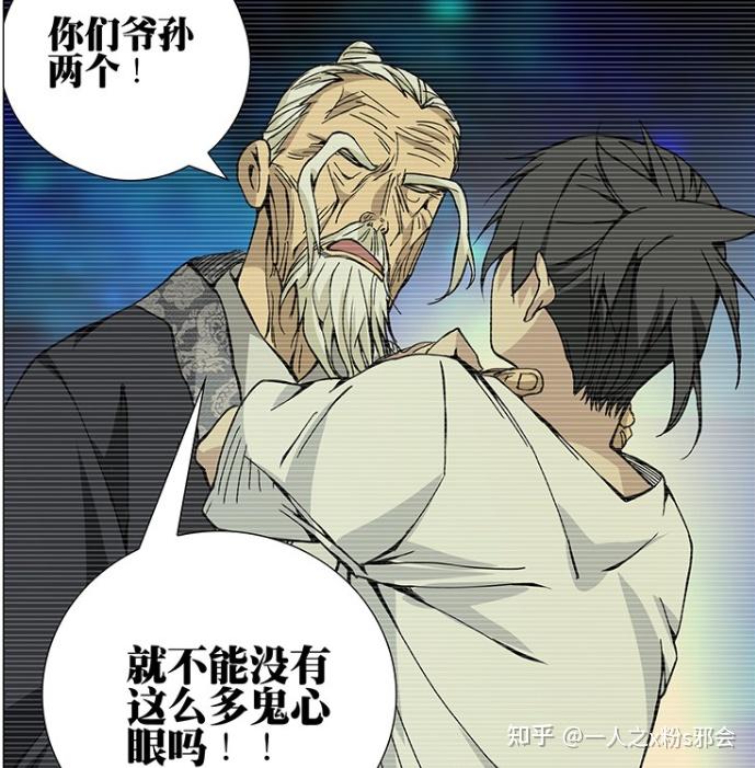 一人之下｜领悟了炁体源流的张怀义为何不回龙虎找师兄再打一场？ - 知乎