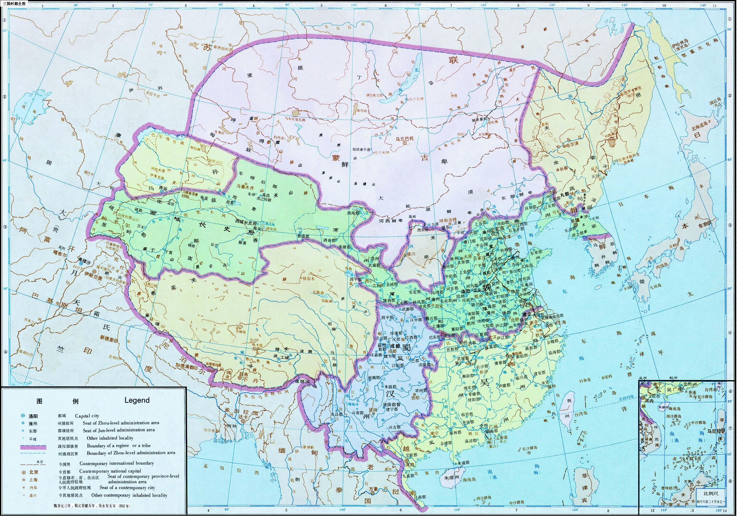 谭其骧中国历史地图集