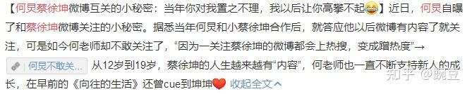 曾被徐克看中的当红小生,现蹭苏翊鸣热度被全网吐槽,林更新把一手好牌打烂!-苏翊鸣多大了用英语怎么说