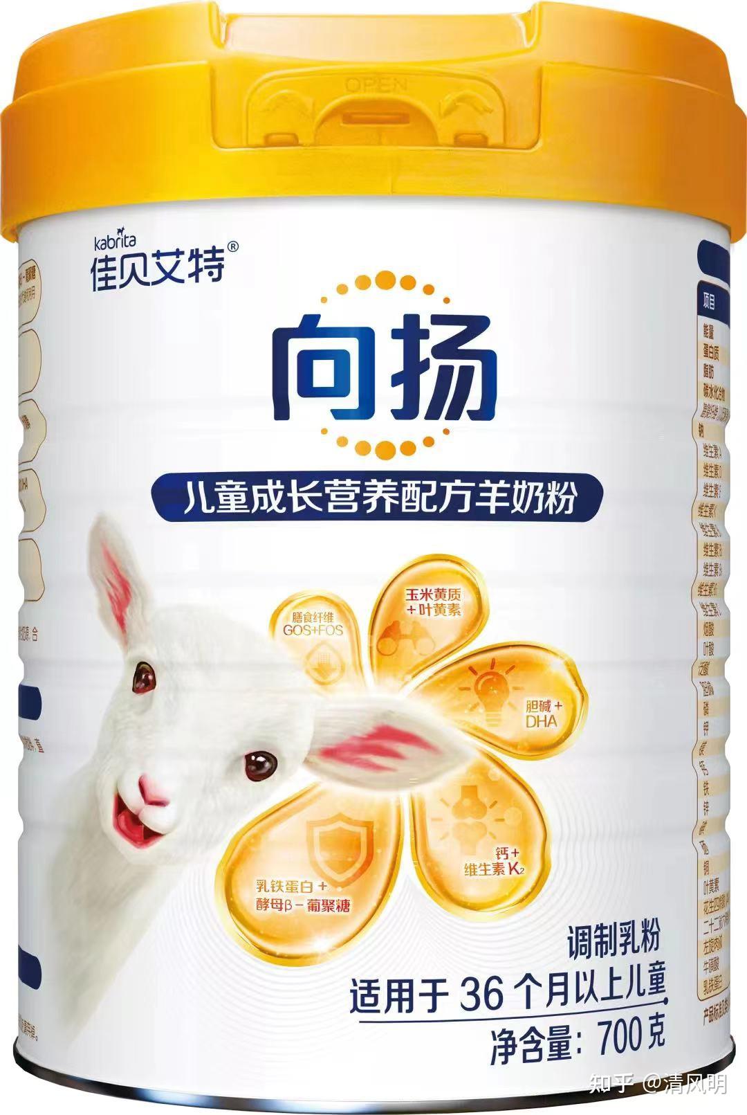 国产奶粉哪个牌子好佳贝艾特向扬带你开启不一样的大门