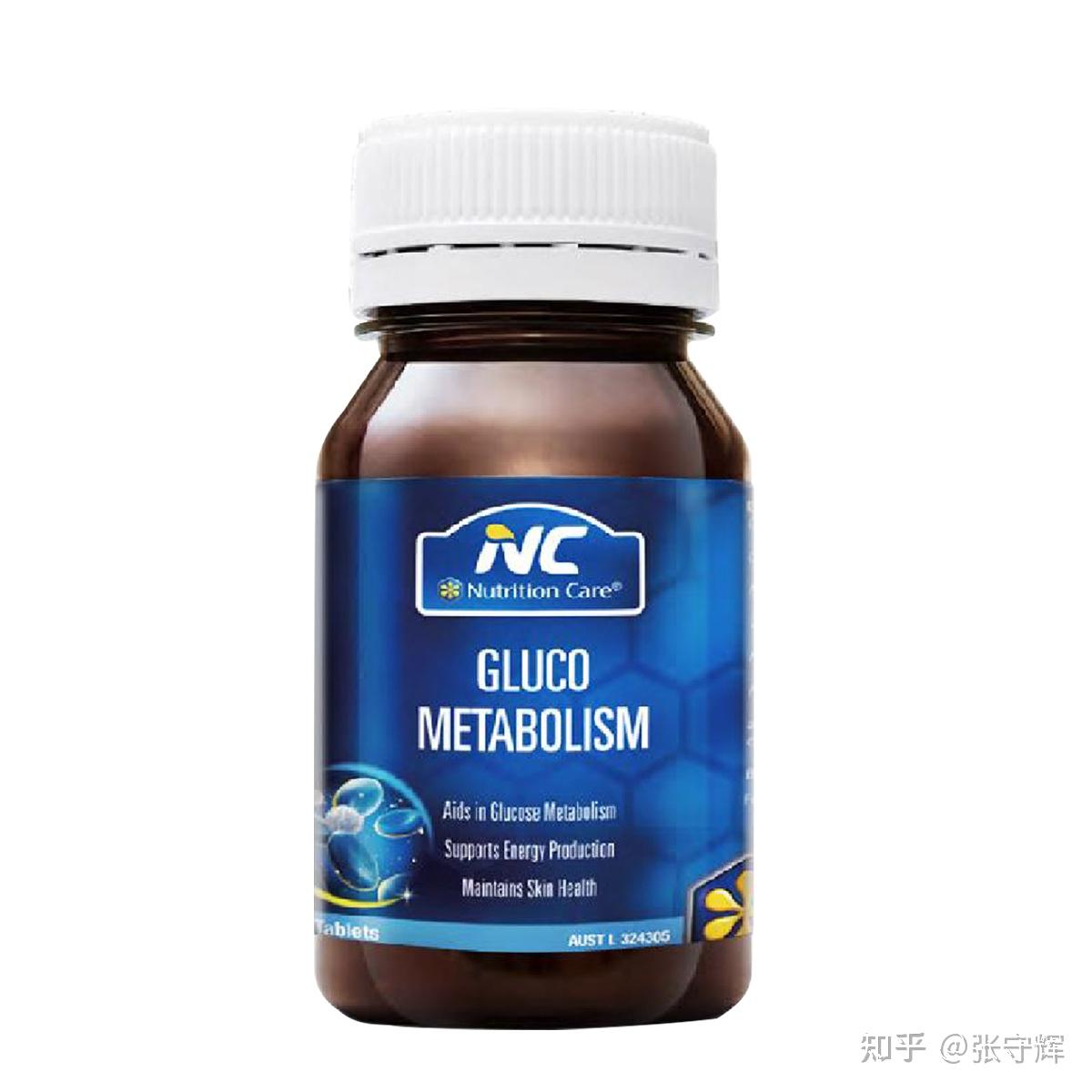 澳洲nc控糖片控碳水降血糖绿色健康无依赖纯植物萃取物没有化学辅剂