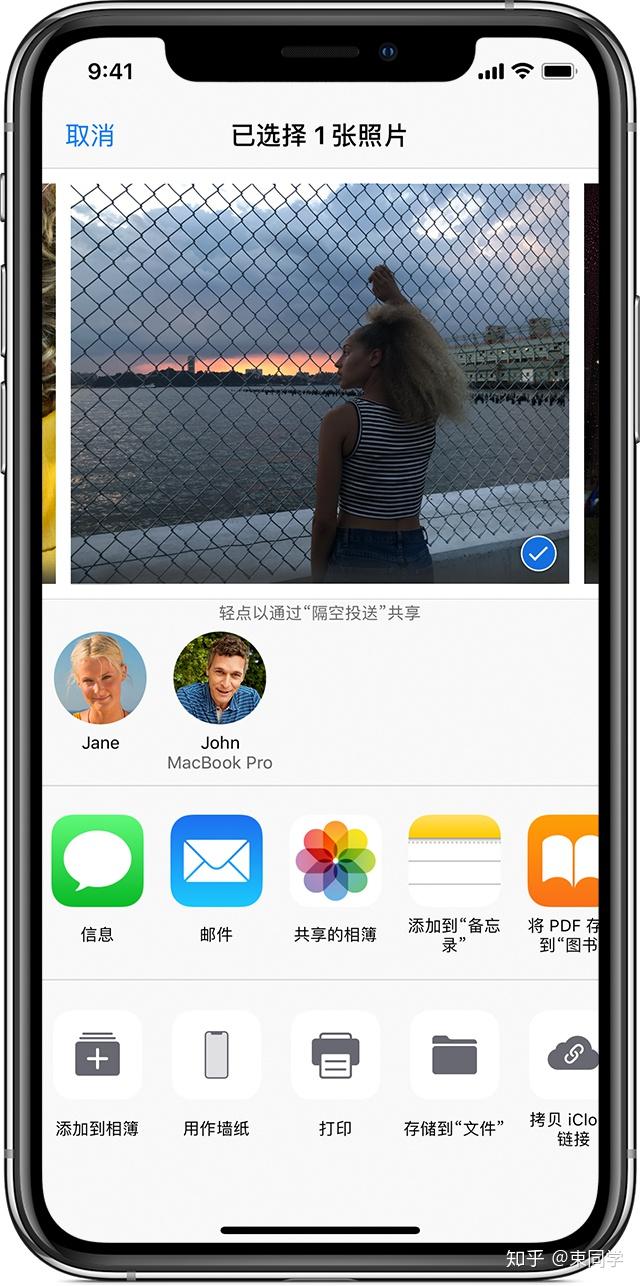 隔空投送（airdrop）好用在哪？ 知乎