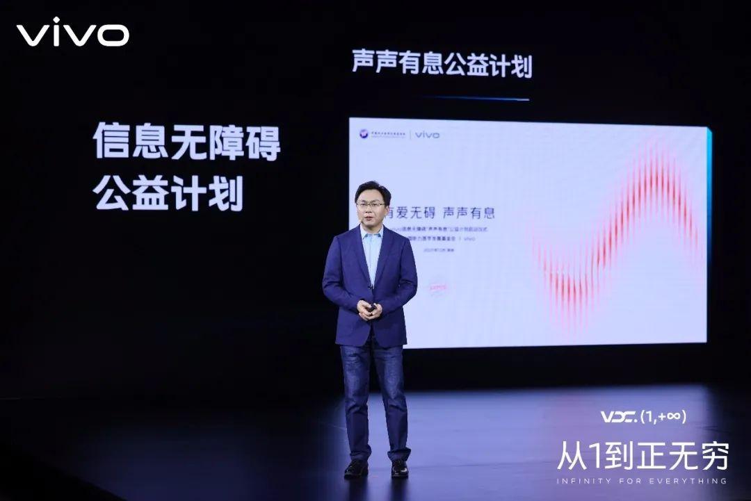 价值重构:以新的方式理解世界vivo ceo沈炜曾说:"vivo追求众乐而不是