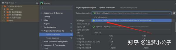 Что лучше pycharm или visual studio