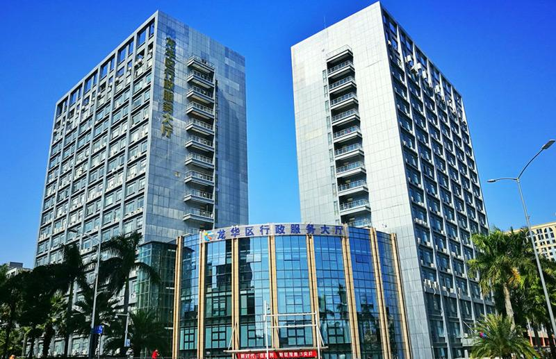 怎么样在深圳龙华区注册公司,有什么条件?