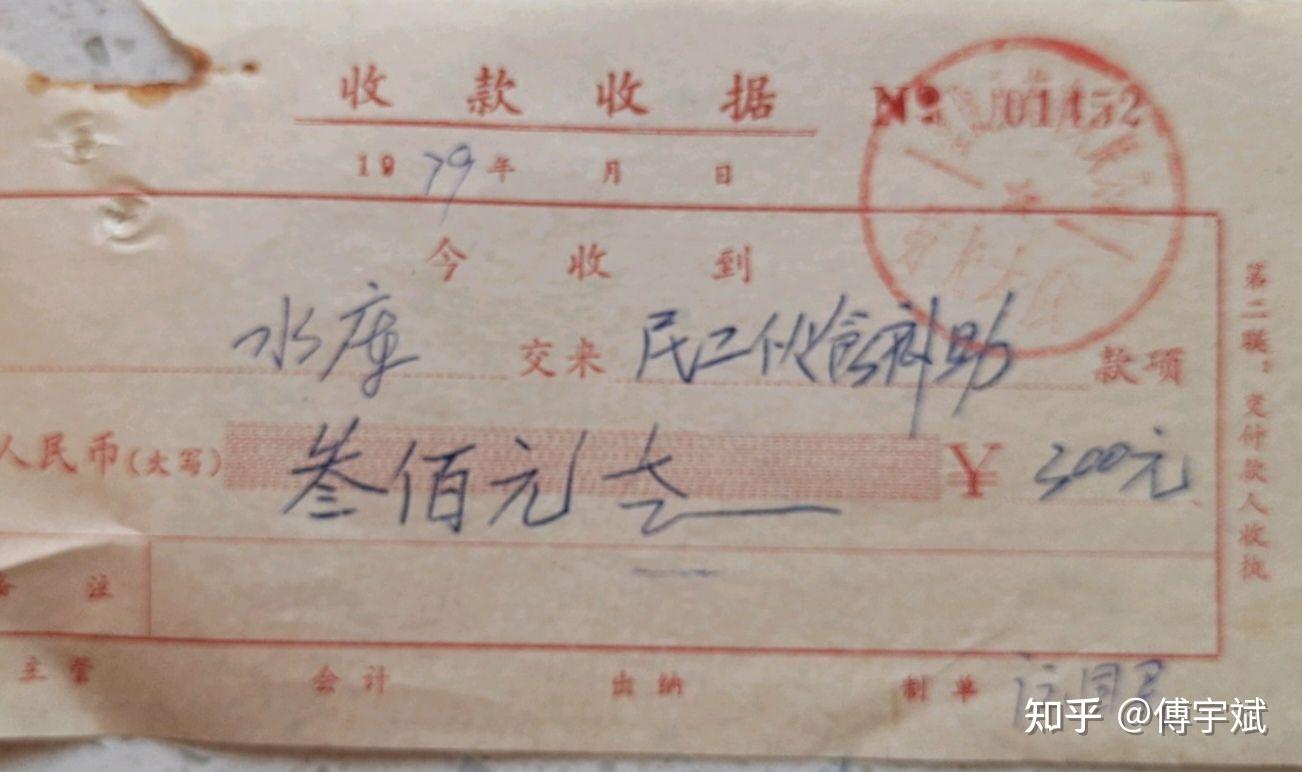 八十年代以前农民修路修水库都是义务劳动吗？ - 知乎