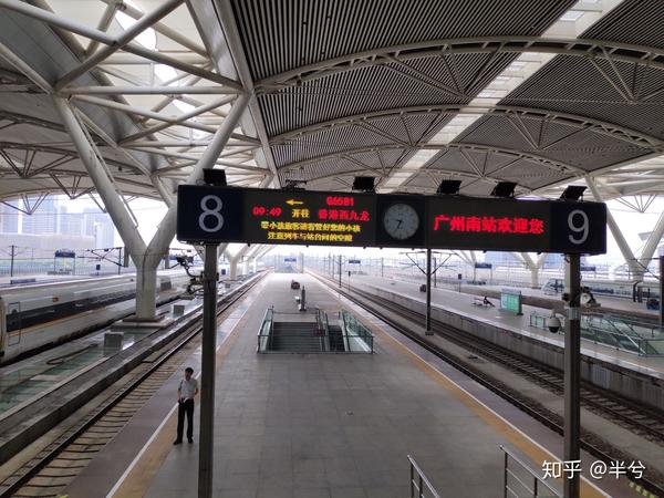 广州南站8站台小盘