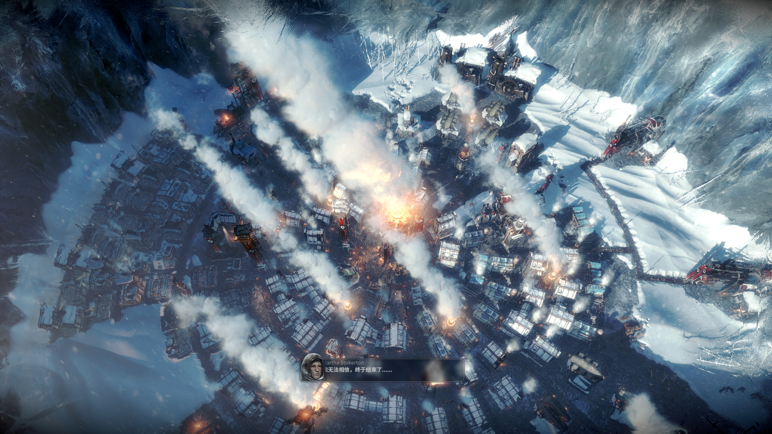 frostpunk寒霜朋克