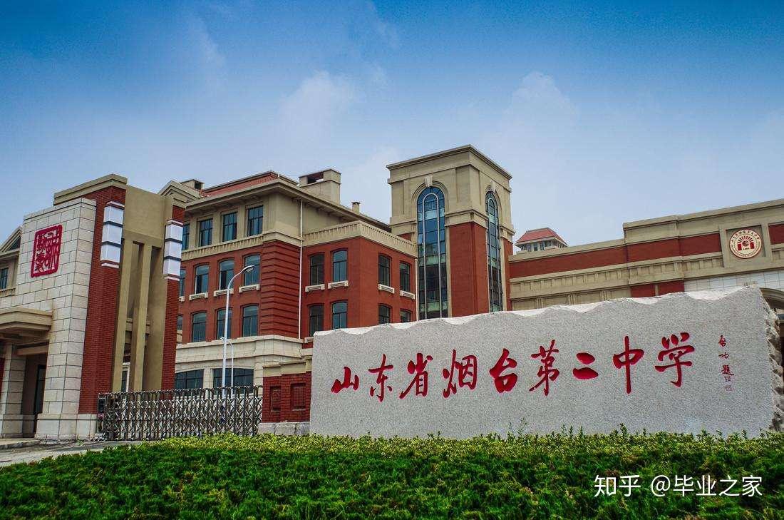 烟台大学附属中学图片