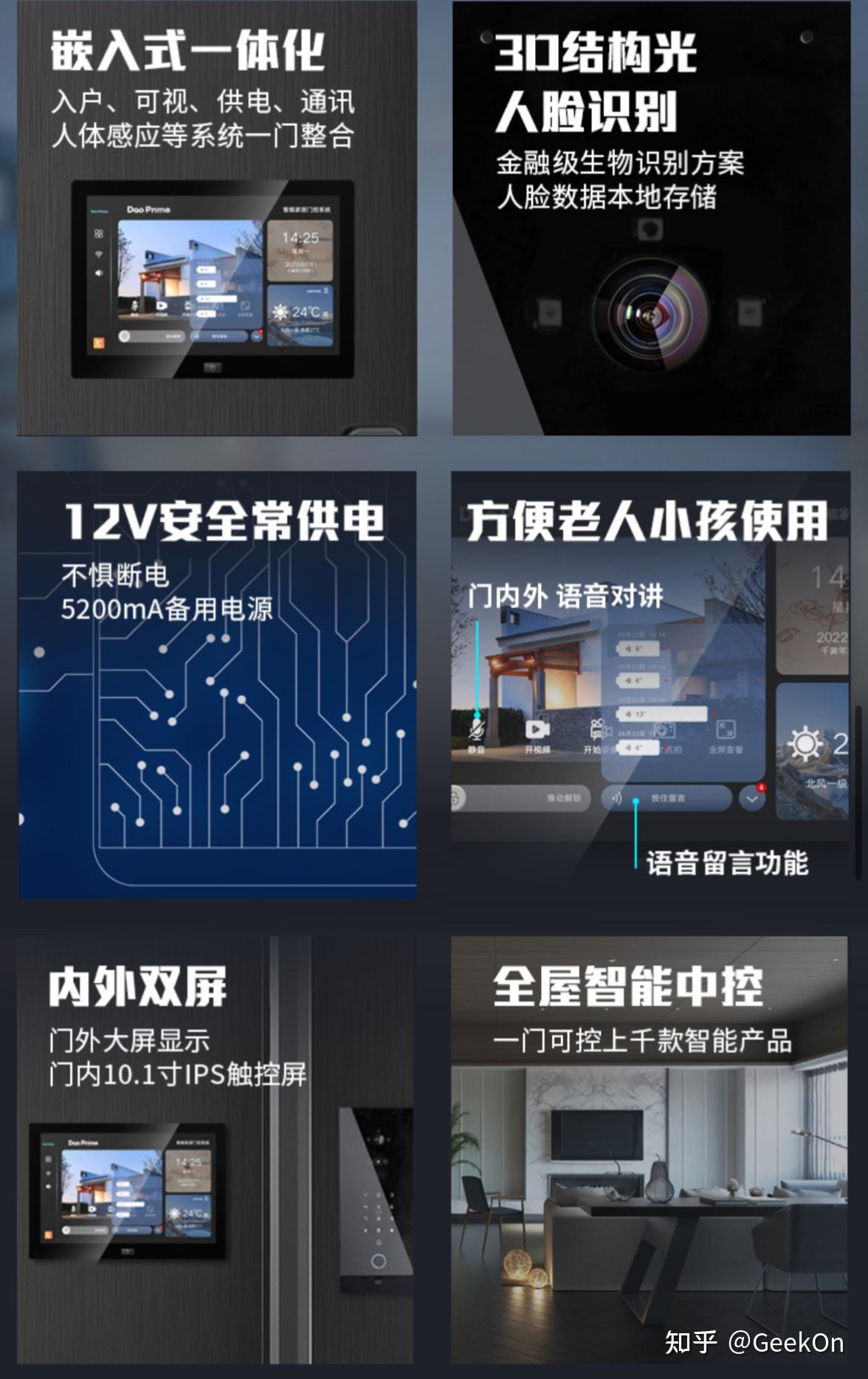 智能门锁实用体验——慕尼智能锁慕 - 知乎