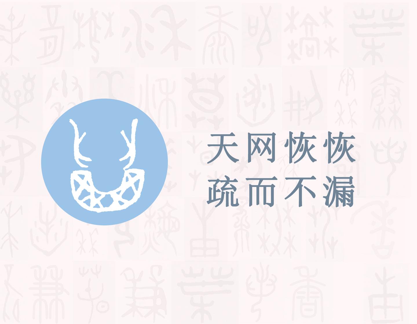 网 汉字的字元 工具与器皿 知乎