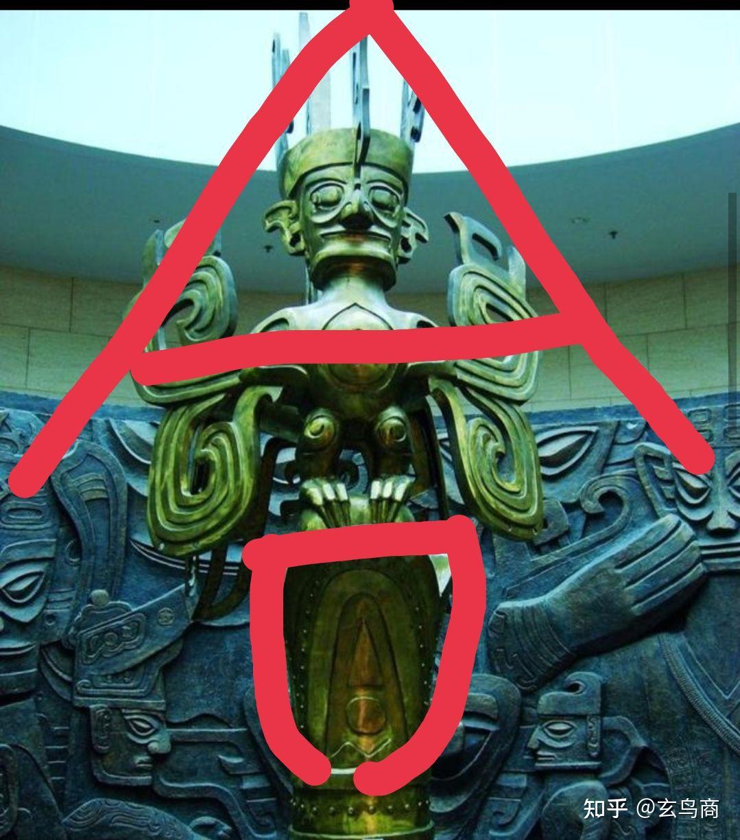 山海经大荒西经图文版分段二十六西海神弇兹陼