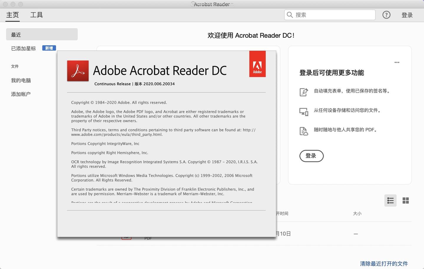 acro reader dc for mac acro reader dc for mac