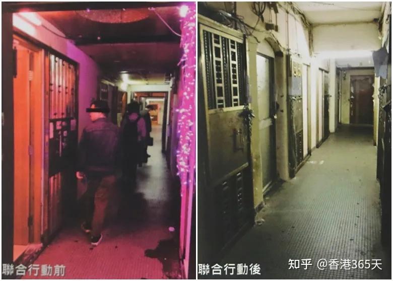 港警忙着"扫黄"