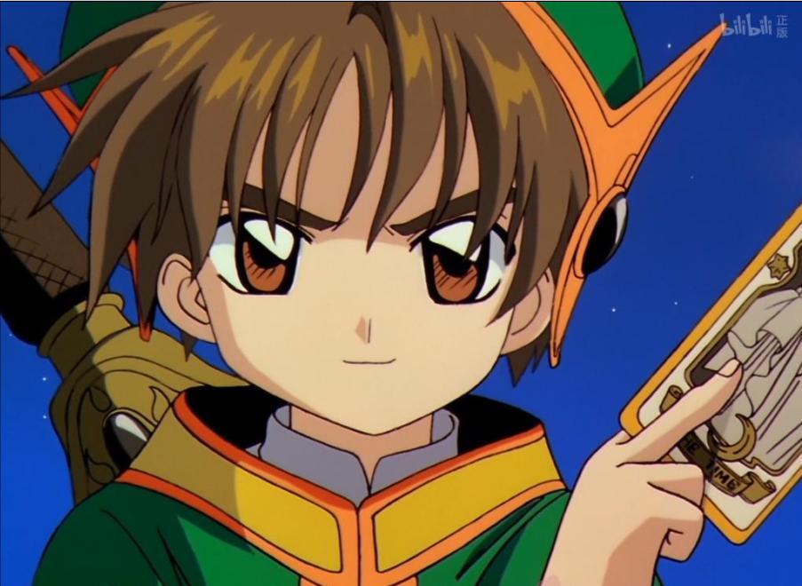 魔卡少女樱·走进李小狼的衣柜