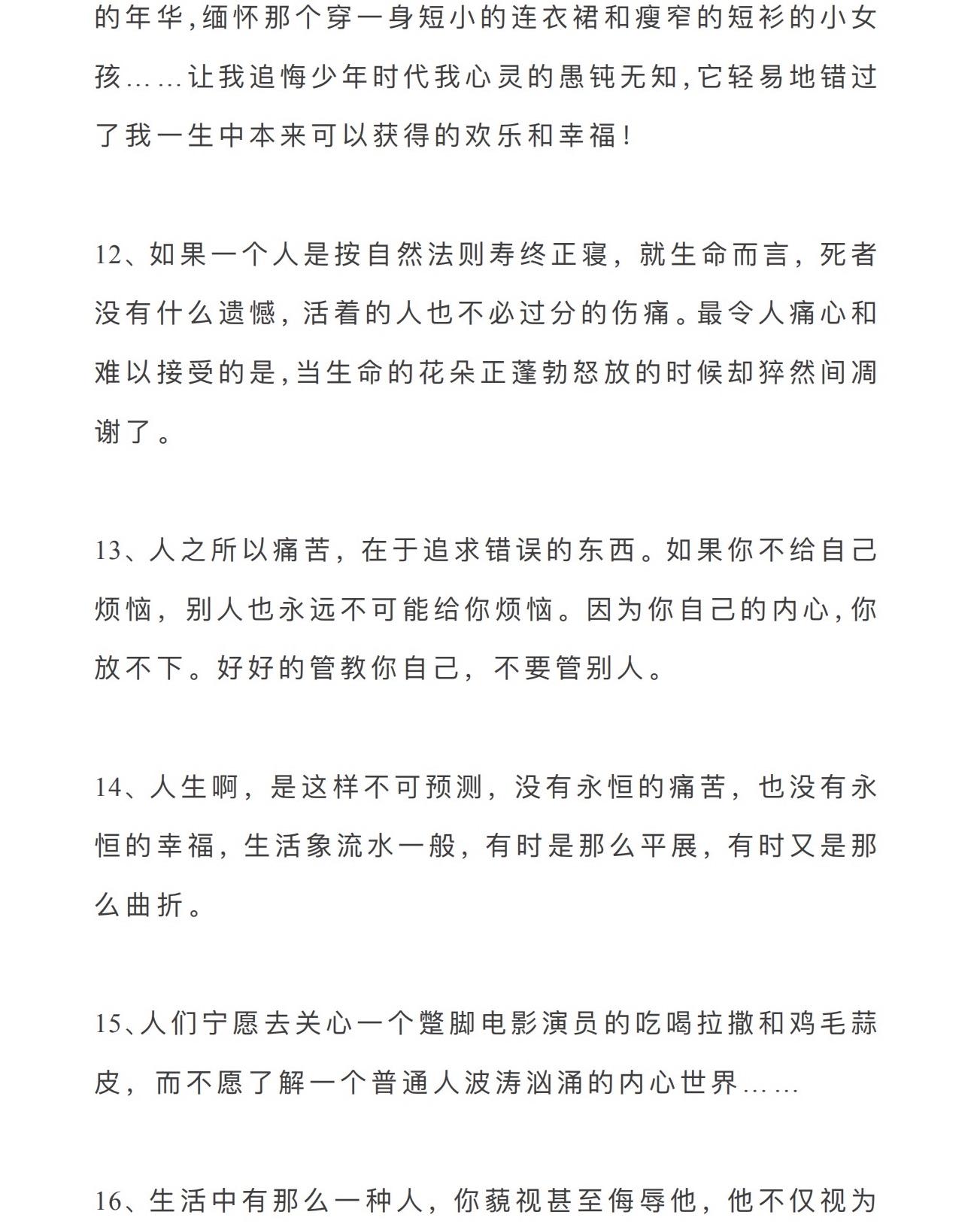 v2-53cbd59a6a4c847b9bde80c5b28bdb80_r.jpg