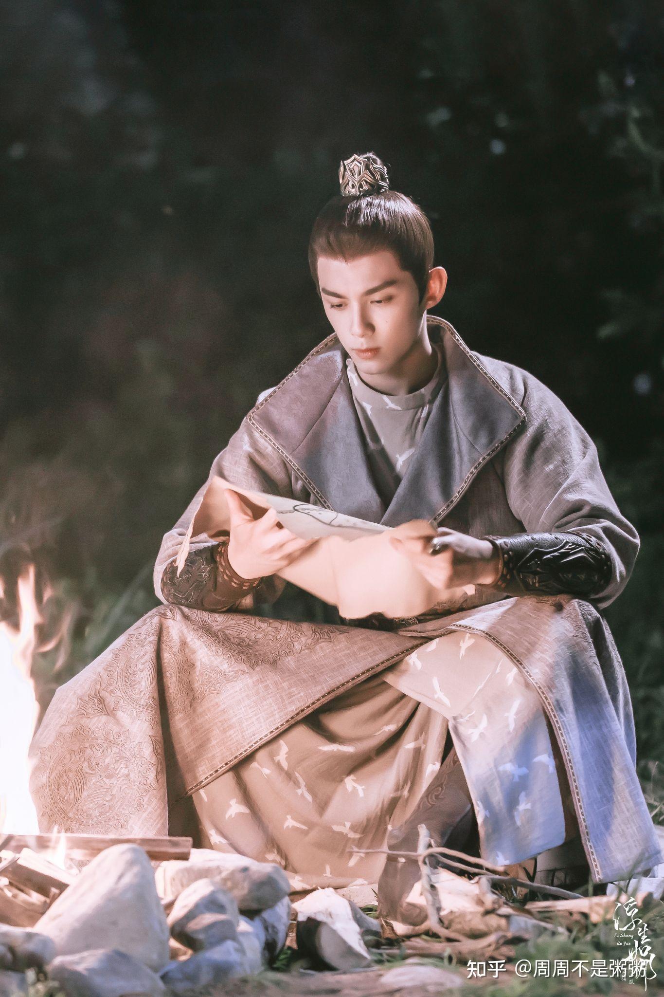 长歌行里面吴磊穿什么衣服的时候最帅? - 知乎