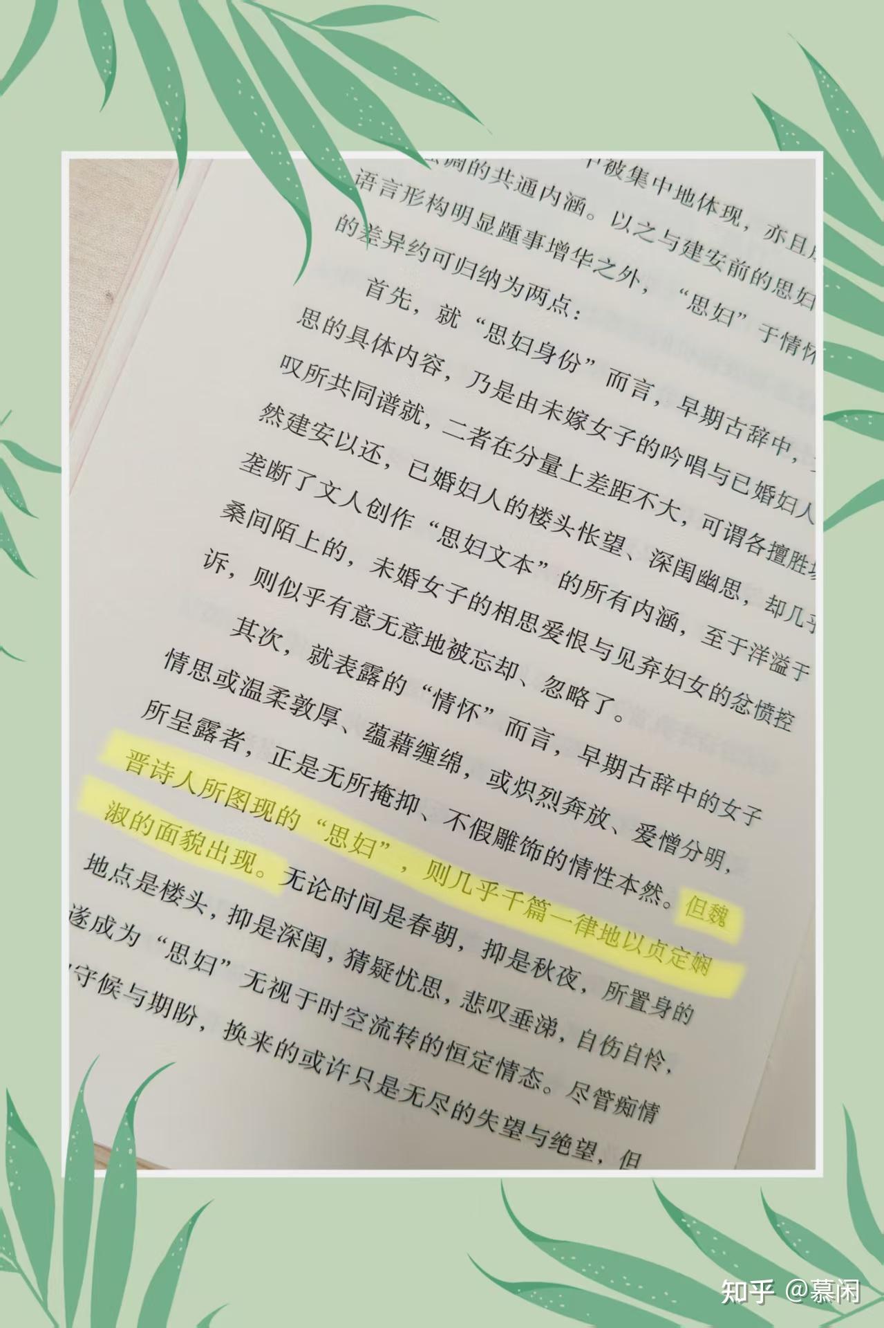 她之殇:当“思妇文本”照进现实 - 知乎