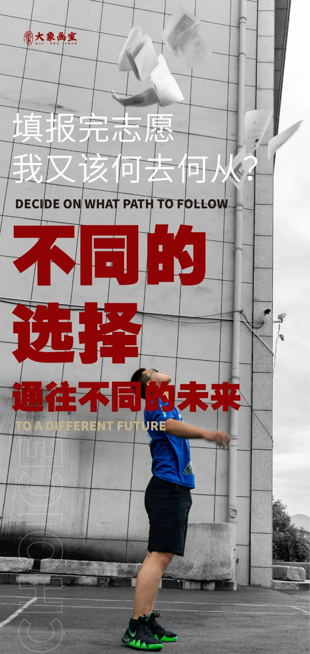 志愿填报完了啥时候录取我又该何去何从