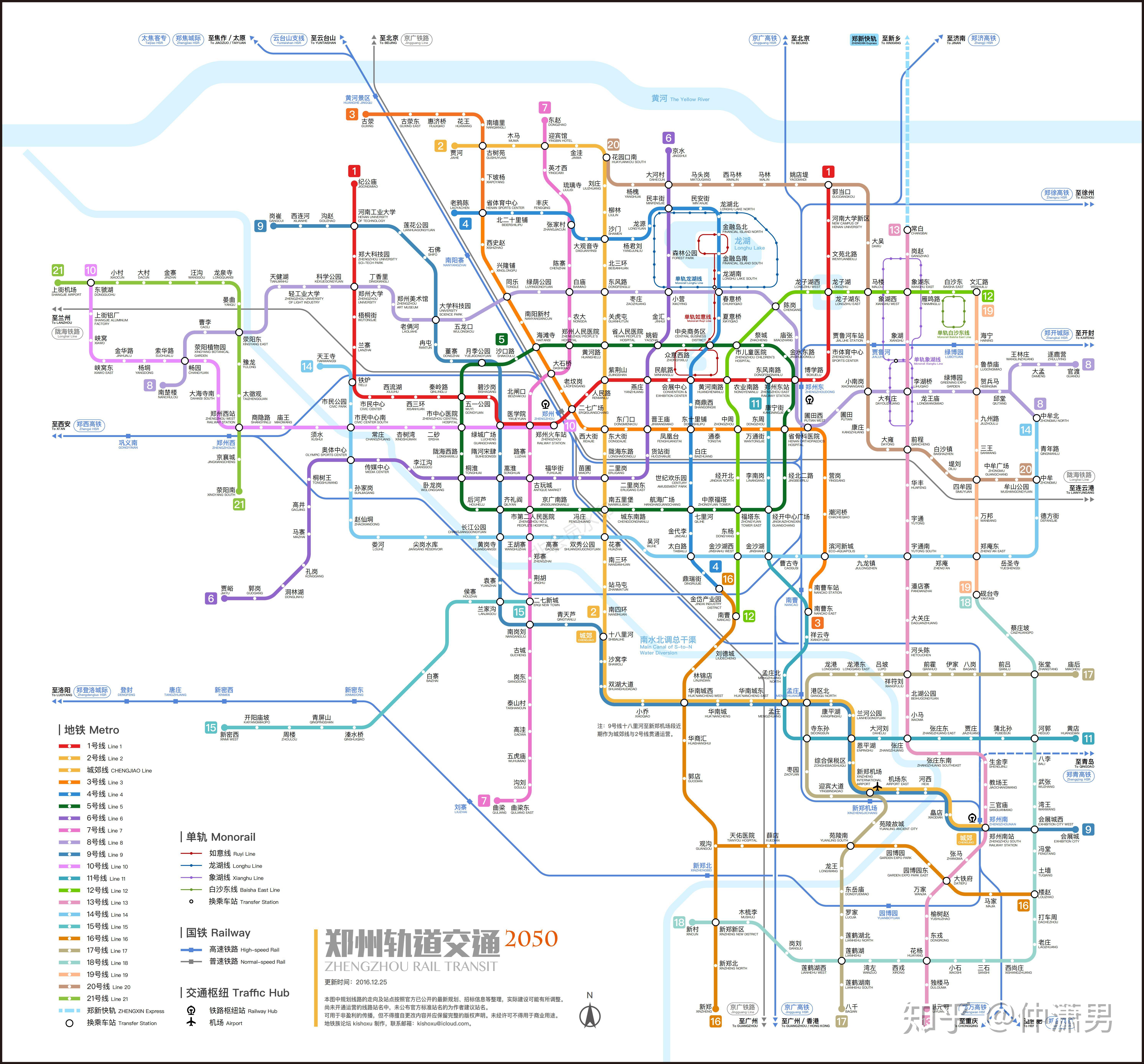 郑州地铁21条规划图图片