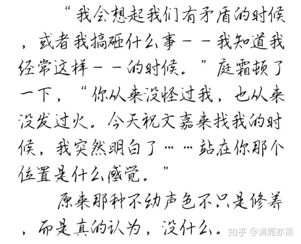 如何評價公子優的小說你的距離