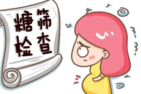 妊娠糖尿病找上门 孕24 28周这项检查一定要及时做 知乎