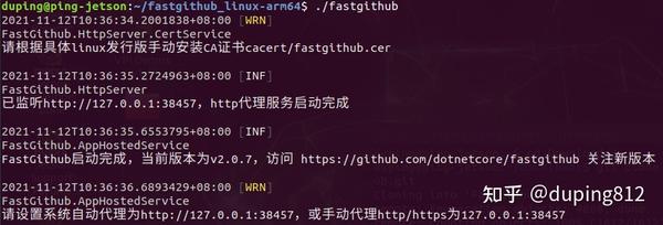 稳定可靠的github加速神器 FastGithub - 知乎