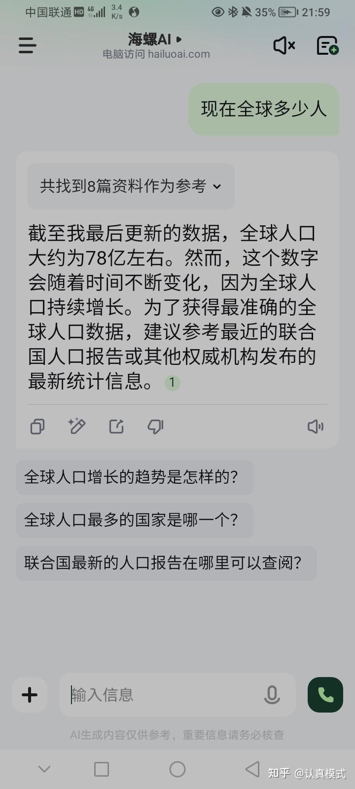 《龙珠》里的贝吉塔来到现实以现在全部地球人的实力能打败贝吉塔吗？