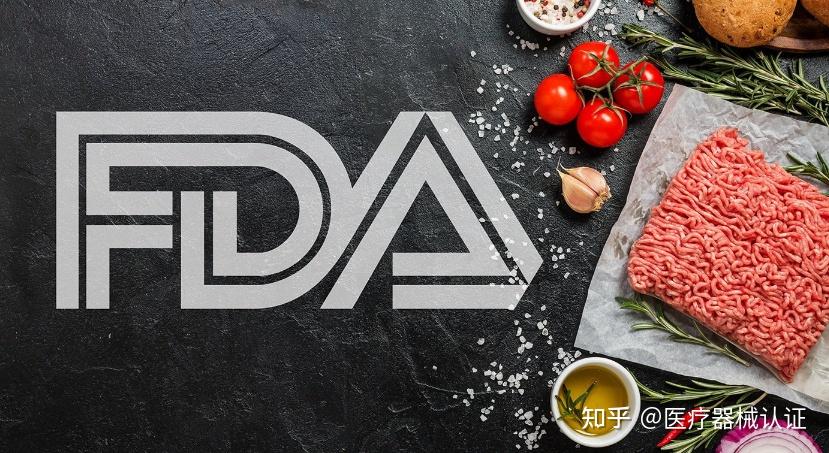 食品 FDA 认证是什么？办理流程有哪些？费用多少？周期多长？ - 知乎