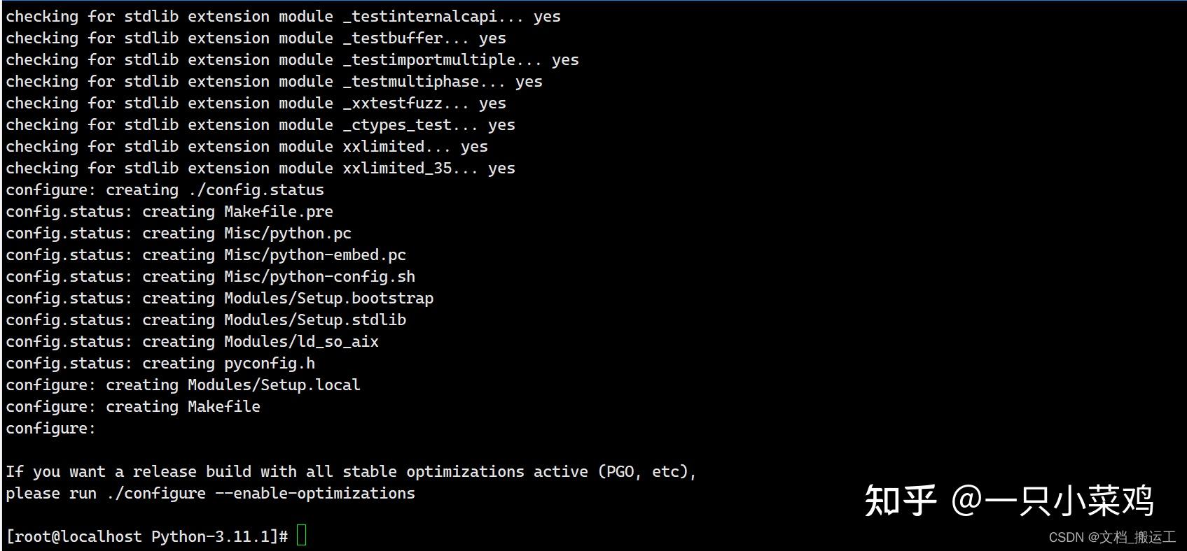 Linux python 