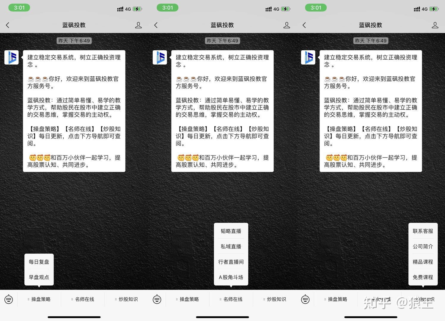 有播直播小程序开发费用_开发直播app赚钱吗_开发一个直播软件平台多少钱