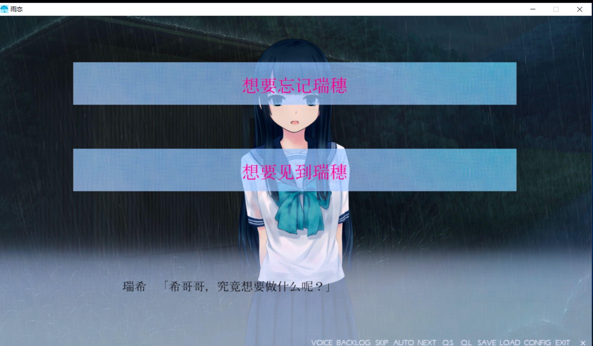 在翠雨中重拾二十年前的爱恋——浅谈《雨恋》 - 知乎