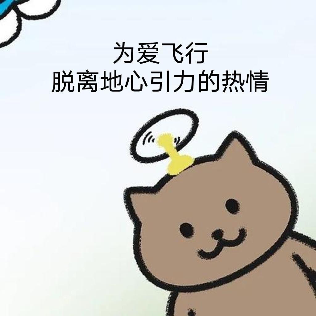 周杰伦歌词表情包大赏无水印(持续更新)…………转载自网络