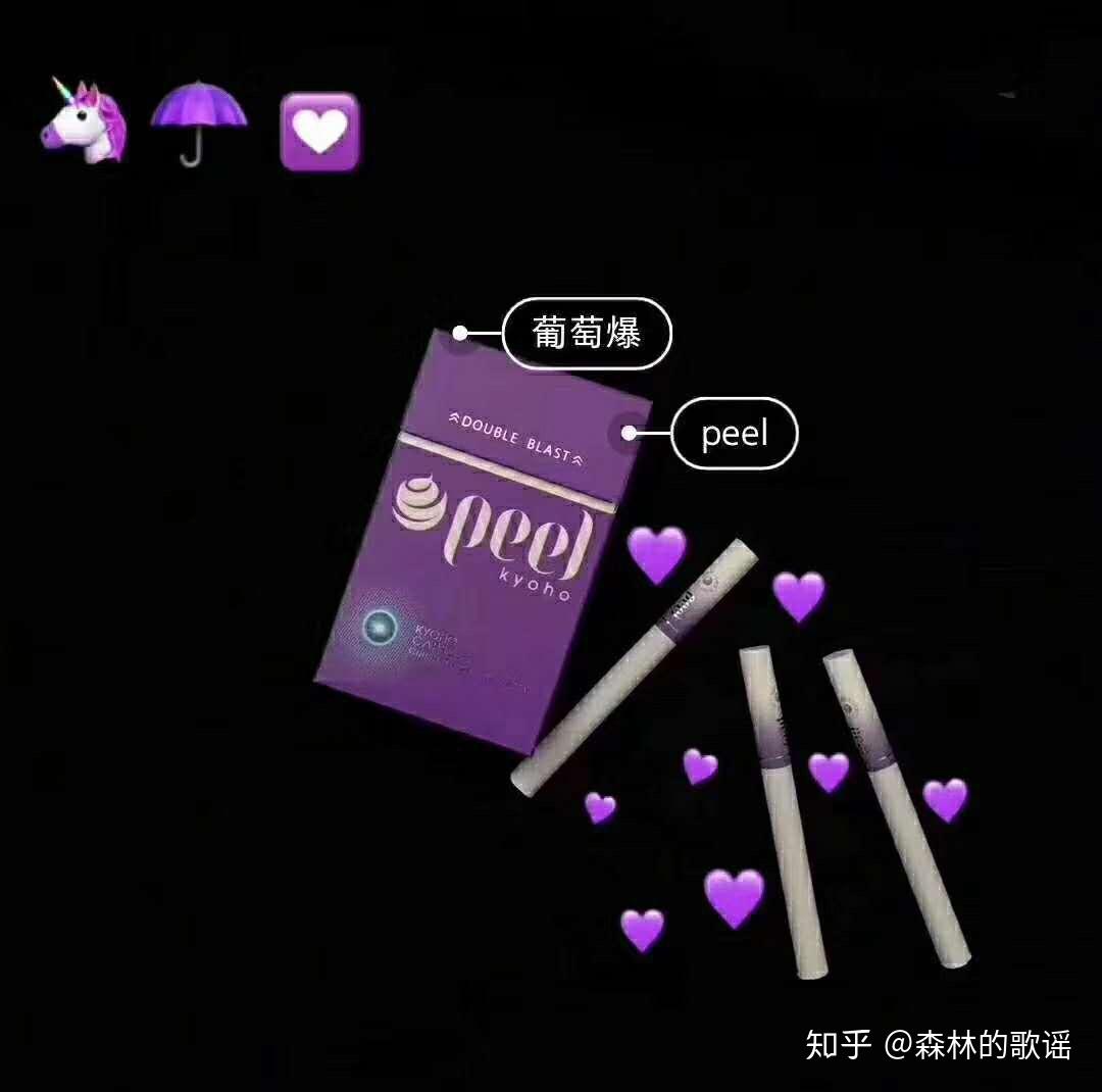 介绍爆珠外烟 - 知乎