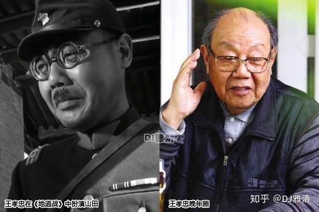 54年后,《地道战》十大主演有何变化?其中“高老忠”和“山田”都已去世 - 知乎