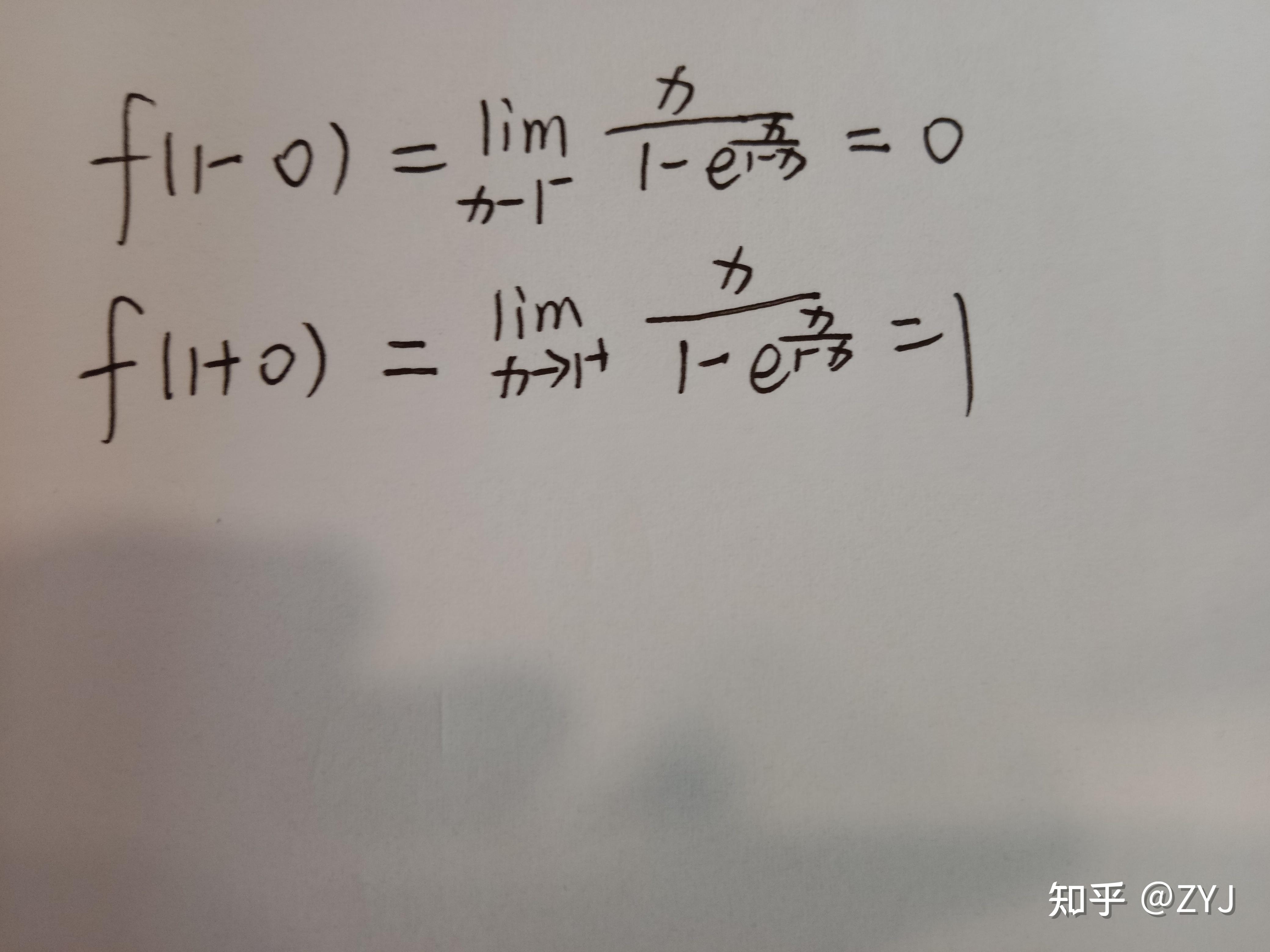 求e的x/(11-x)次方,當x趨於1的左右極限怎麼求?