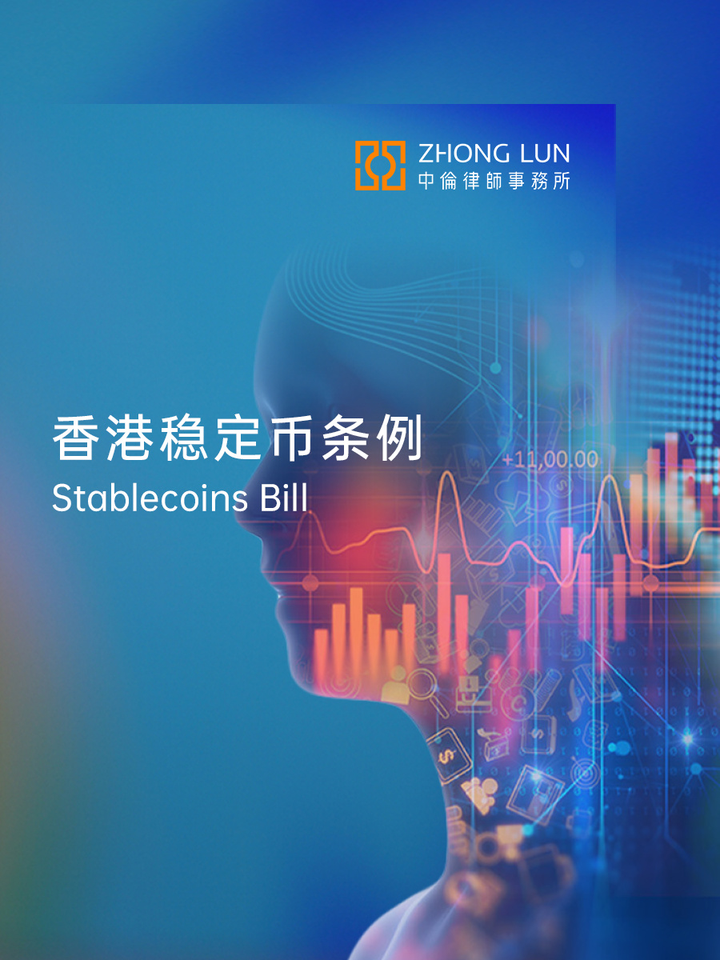 《稳定币条例》一出,以后都是稳定币了? - 知乎