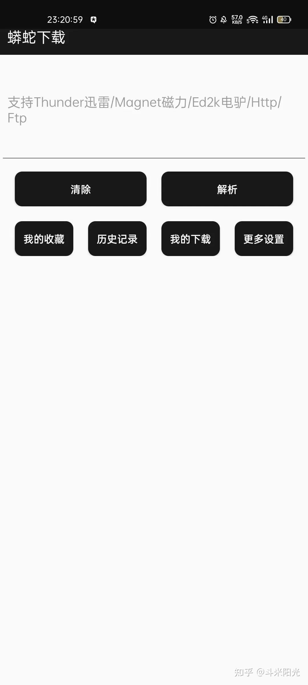 AV影视磁力链接下载=磁链下载 720p 下载