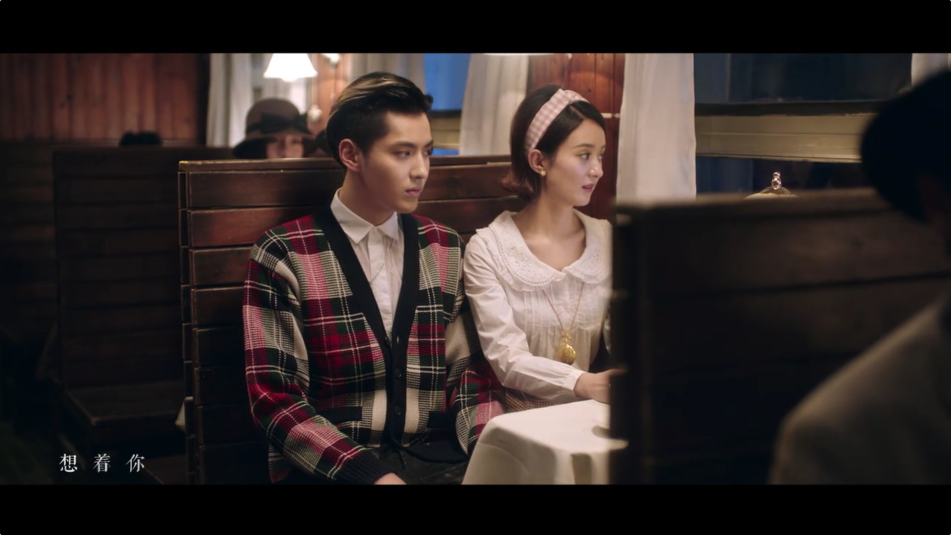 想你吴亦凡赵丽颖请大神帮忙梳理一下mv的剧情线看的一脸懵