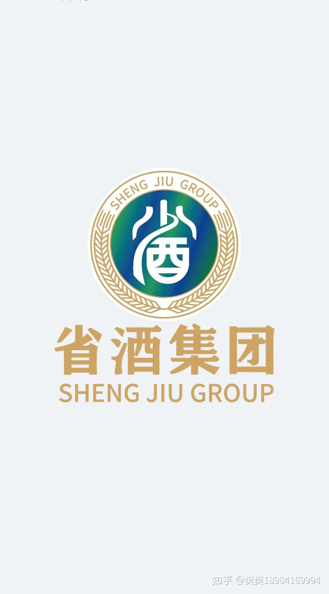 贵州贵酒logo图片
