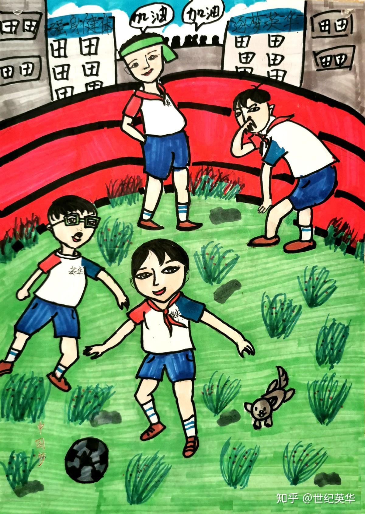 遇见温暖感动心间世纪英华实验学校举办感动瞬间绘画比赛优秀作品展