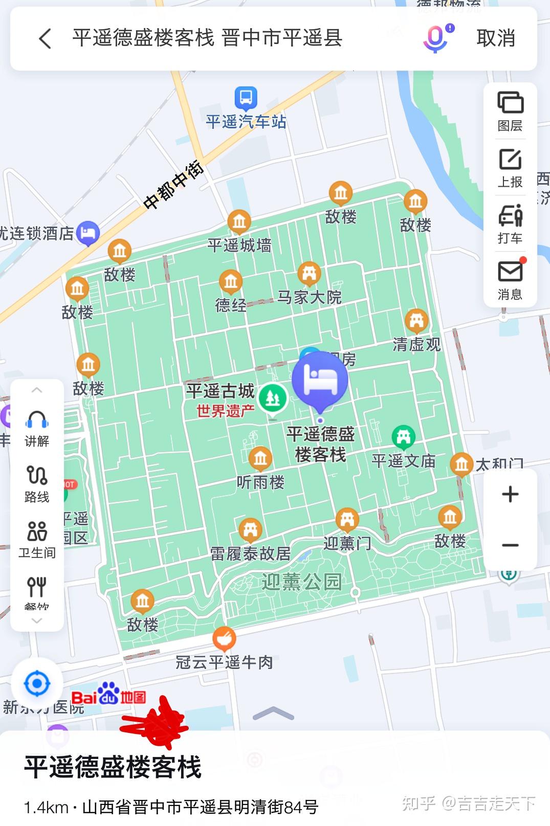 平遥古城最强攻略 国庆节假日出行最省心攻略 收藏这一篇就够啦