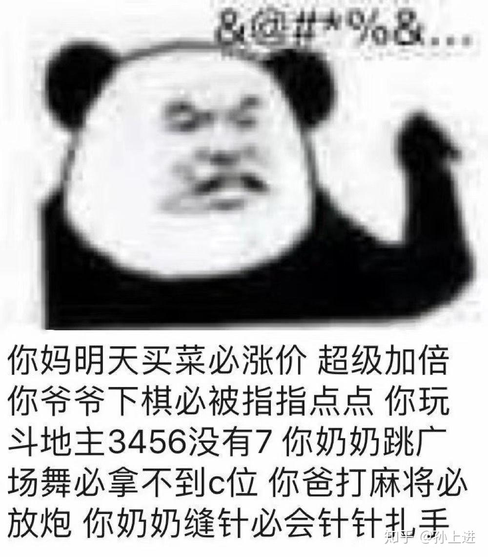 我他妈拍案叫绝表情包图片