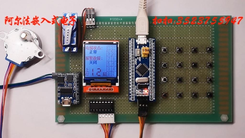 Stm32 sg90 0 90 